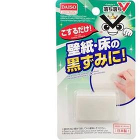 大创DAISO.DAISO墙纸地板用清洁橡皮