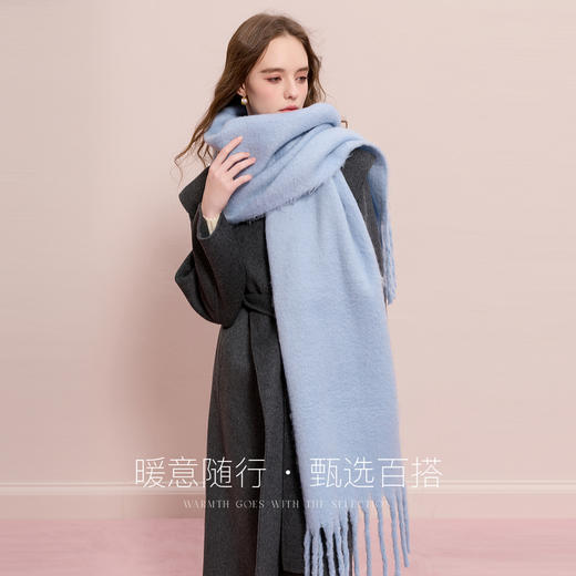 【臻暖围巾】三彩2025新款治愈系纯色蓝绒感流苏拉毛保暖围脖女 商品图1