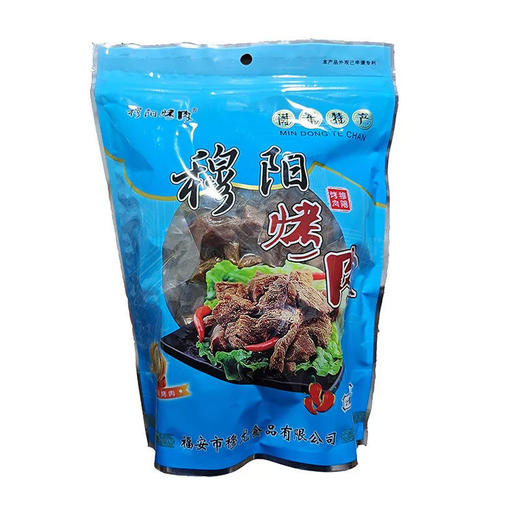 福建福安穆阳阿胖烤肉粒微辣 商品图3