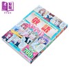 预售 【中商原版】漫画日本敬语大百科 深谷圭助 日文原版日韩 敬語大百科 商品缩略图1