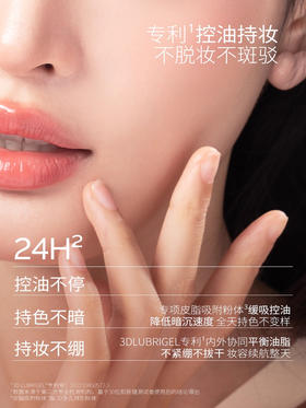 芭贝拉高倍防晒定妆粉饼7.5g