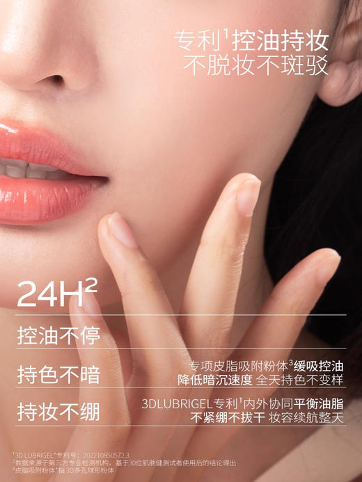 芭贝拉高倍防晒定妆粉饼7.5g 商品图0