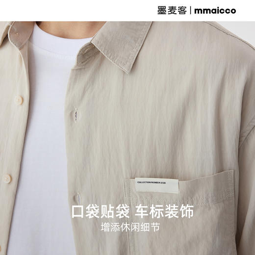 墨麦客男装简约翻领短袖衬衫男2025夏季新款铜氨丝男士衬衣50320. 商品图2