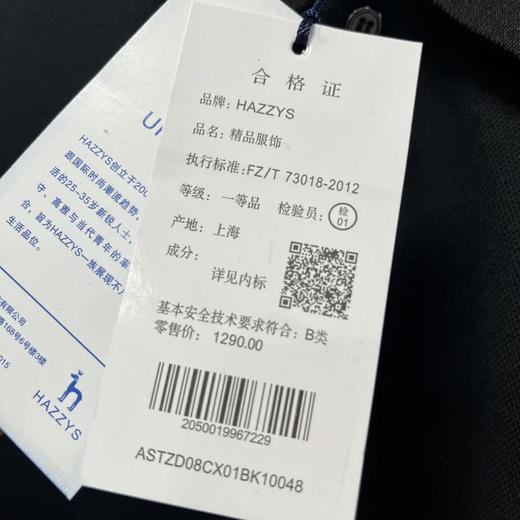 【孤品捡漏】HAZZYS G126男翻领黑色刺绣T恤-喜出 商品图2