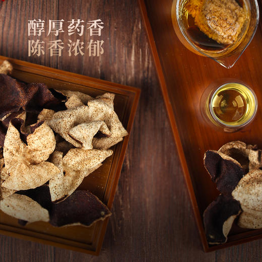 柑天下 新会陈皮干仓道地岁月陈韵5年老陈皮200克礼罐陈皮茶 商品图3