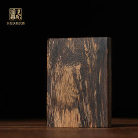 无事牌丨天然文莱沉香雕件 沉水级 24.3克 SP11978