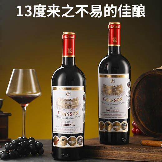 晚歌乐珑庄园整箱-鳄鱼纹六支皮箱装 商品图3