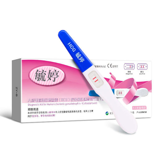 毓婷 早早孕快速检测笔（验孕棒）（笔型）精准检测怀孕女高精度测孕 商品图4