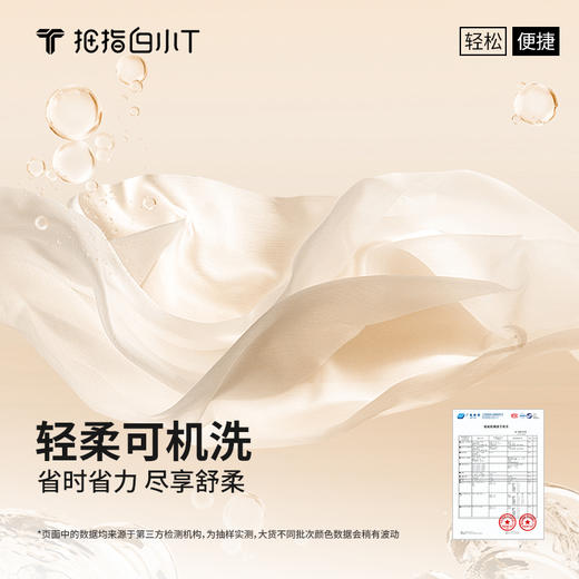 拇指白小T可机洗羊毛长袖T恤 商品图4