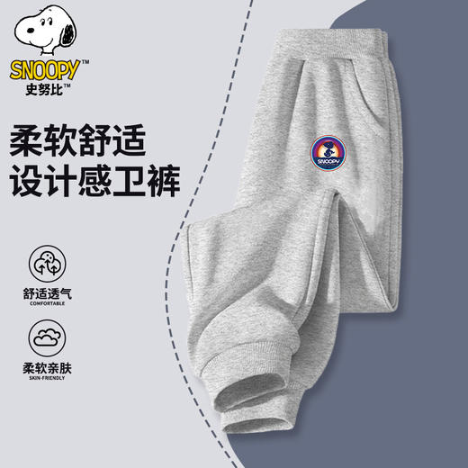 【拼款】史努比卫裤 商品图2