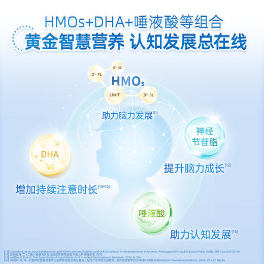 【保税】澳洲贝拉米有机 1段2段3段4段 婴幼儿配方奶粉900克 铁罐装 国内现货 商品图6