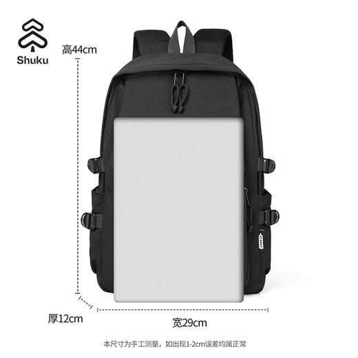 舒库/SHUKU双肩背包大容量多色旅行徒步包男生女生学生书包百搭 商品图3