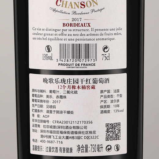 晚歌乐珑庄园整箱-鳄鱼纹六支皮箱装 商品图2