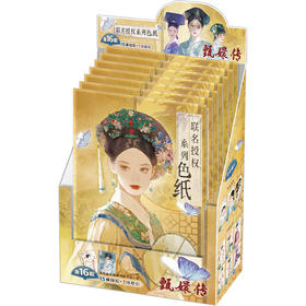 甄嬛传系列色纸-纪念日百货门店同款165345841