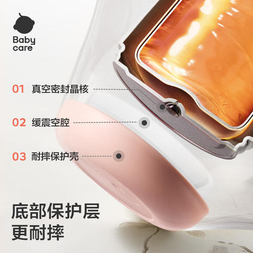 babycare西高地成长保温杯儿童宝宝婴幼儿吸管直饮6个月以上家用水杯 商品图7