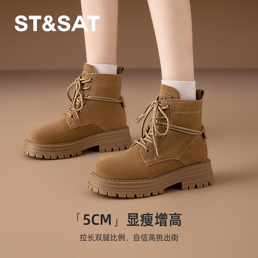 星期六复古英伦风厚底工装大黄靴SSD3116C41 商品图3