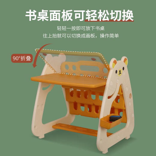 淘气哈比多功能书架 儿童书架书桌画板收纳桌三合一  多功能书架 6974494546952【LXGWDXY2.0】 商品图2
