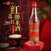 红荔红米酒｜龙舟宴上岭南情，喜宴杯中岁月醇【4.4-4.6不发货，7号正常发货】 商品缩略图1