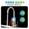 TX05C 电热水龙头 商品缩略图4