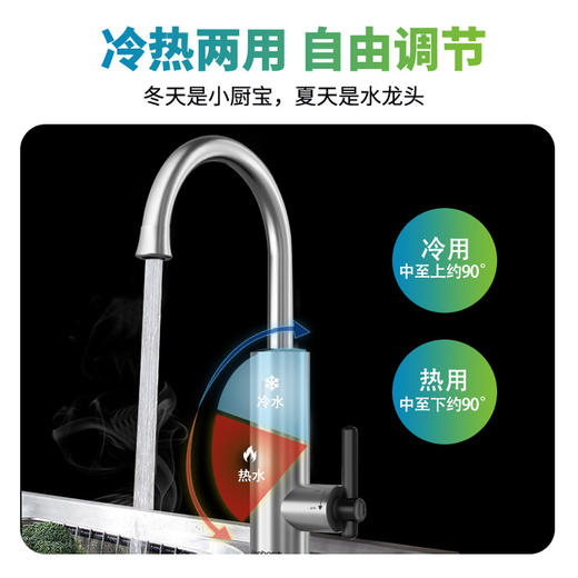 TX05C 电热水龙头 商品图4