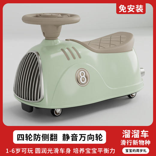 airud儿童花生溜溜车911-5 商品图2