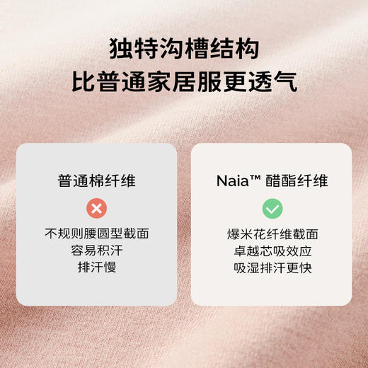 cutelife【origins家居套装】温氧儿童家居服套装秋冬上衣柔软舒适透气温暖 商品图2