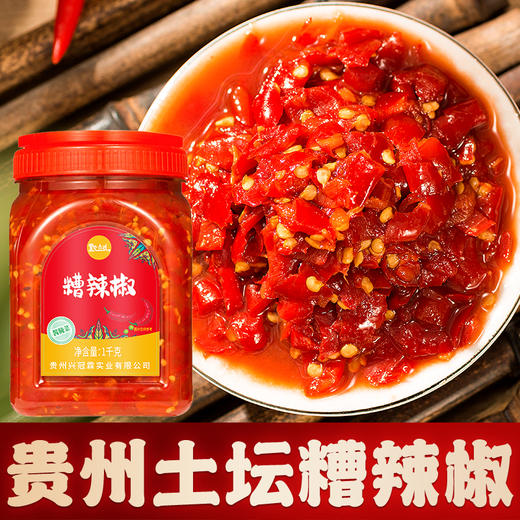 土坛糟辣椒 商品图0