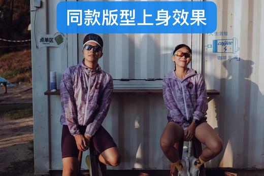 [25年10月现货]中国探险协会百马跑者分会定制皮肤风衣男女通用款,轻量,快干,严素态度 商品图3