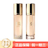 【品牌授权】娇兰金钻修颜粉底液35ml 持妆光泽柔雾防晒 轻薄贴合 打造自然哑光肌 商品缩略图0