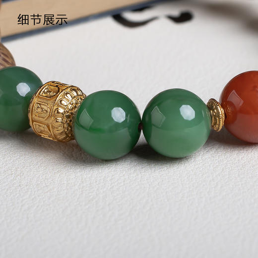 xy0574沉香南红碧玉手串 商品图4