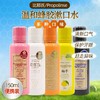 日本比那氏便携式各款漱口水150ML 商品缩略图0
