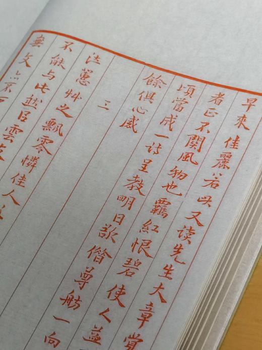 雕版印刷：《柳如是尺牍》，16开，线装，柳如是著，周小英手书上板，两种规格，见后。 商品图13