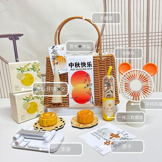  「🎑中秋送礼不踩雷 商务礼中秋节手提竹编伴手礼 中秋月饼礼盒套装 中秋福利礼物  ！高颜值竹编礼盒，低预算也能拿下满分心意💝」 商品图9