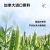 【营养补充】草牧里 豌豆蛋白粉 300g/桶 口味更佳花式搭配 商品缩略图3