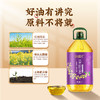纳福汇菜籽油5000ml 商品缩略图1