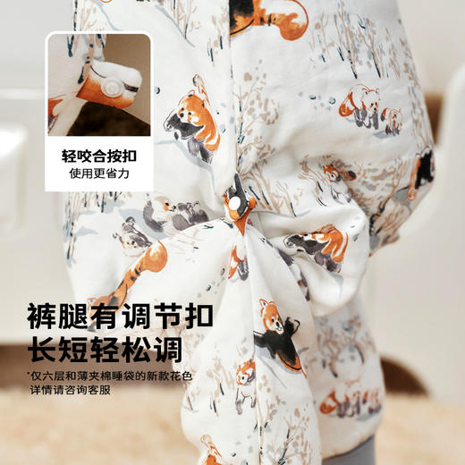 【云优选】cutelife薄厚夹棉睡袋秋冬婴儿睡袋儿童宝宝秋冬款睡袋夹棉加厚 商品图3