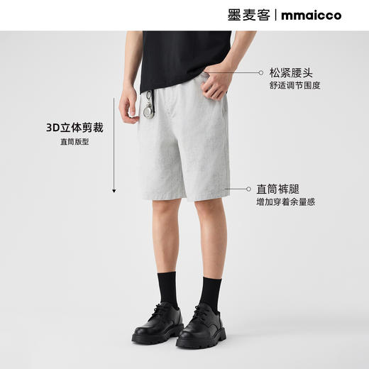 墨麦客男装复古做旧五分裤男2025夏新款全棉直筒男士休闲裤91333 商品图2