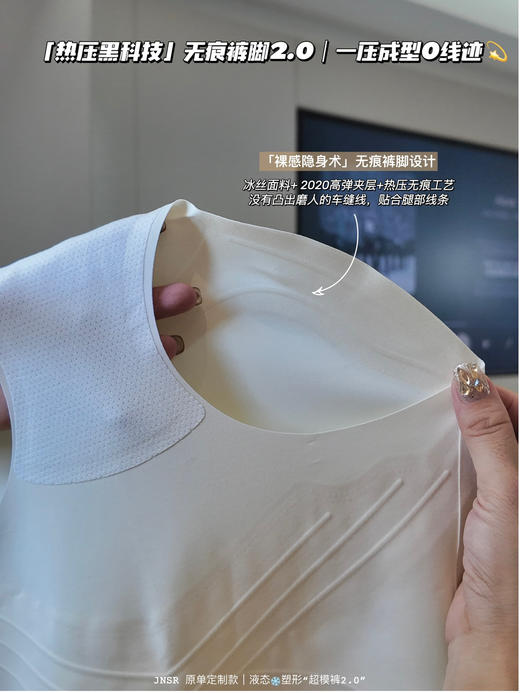 无痕高腰不嘞果冻超模裤塑身收腰裤 商品图5