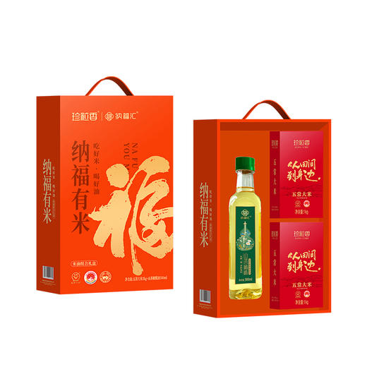 纳福有米2+1礼盒 商品图0