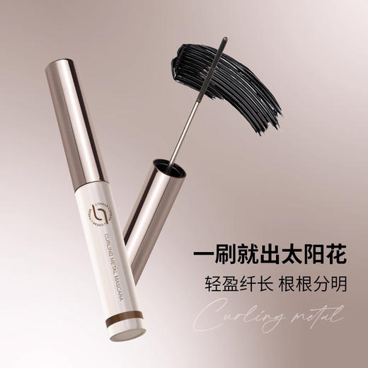 蕾琪卷翘金属睫毛膏4g 商品图3