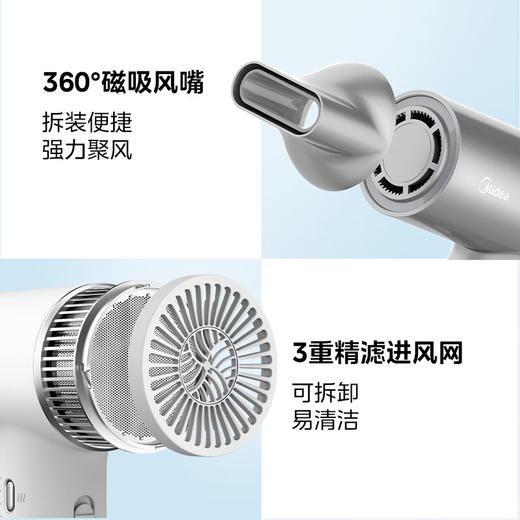 美的 高速电吹风FG3 商品图6