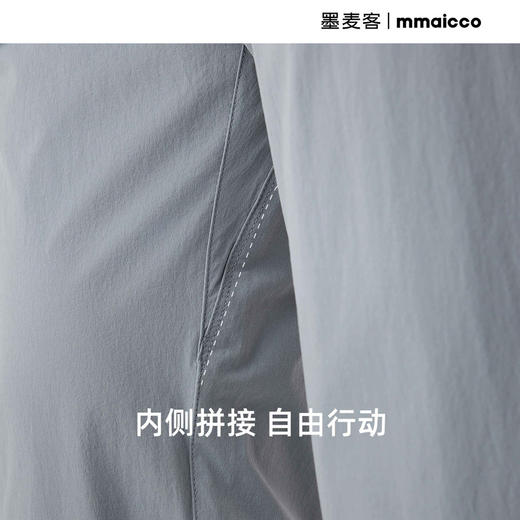 墨麦客微肌理基础小直筒男士休闲长裤2025夏季新款垂感薄款裤子男 商品图3