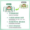 顺顺儿婴儿湿巾 新生儿手口湿纸巾宝宝屁屁清洁湿巾 便携湿巾 20抽20包 商品缩略图3
