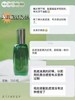 【限时赠送30ml菊苣水一瓶】黛宜菲 肌活焕肤精华液 50ml*瓶 商品缩略图2