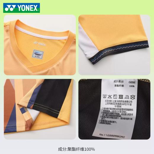 尤尼克斯 男款/女款 比赛系列 运动短袖 1103925BCR/2103925BCR 商品图4