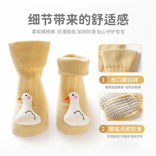 【A类防滑点胶！卡通立体公仔】三双装卡通公仔儿童袜子精梳棉点胶防滑地板袜新生儿袜子。ra 商品图3