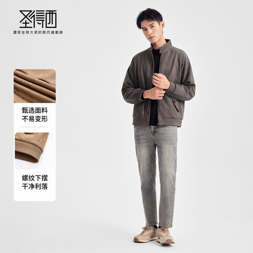 【仿麂皮】圣得西男士立领休闲夹克2025秋新款机车风百搭工装外套 商品图3