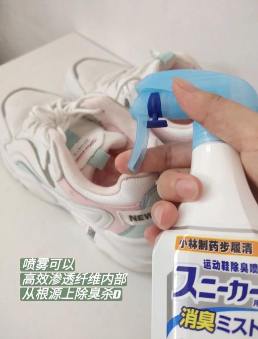 小林制药足部运动球鞋柜脚汗除臭足舒爽清新剂除异味防臭喷雾250ml 商品图5