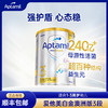 【品牌直供】澳洲Aptamil爱他美 白金版幼儿配方奶粉 3段 1-3周岁 900g【超过6罐请分开下单】 商品缩略图0