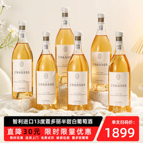 晚歌·卡尔利特斯白葡萄酒